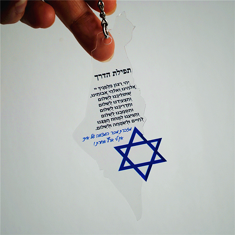 10 個ギフトバー/バット Mitzvah 結婚式のゲストヘ - Custom Star Map のレビューと価格